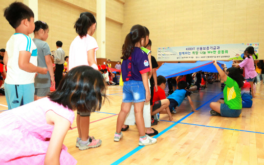 사진=신용보증기금